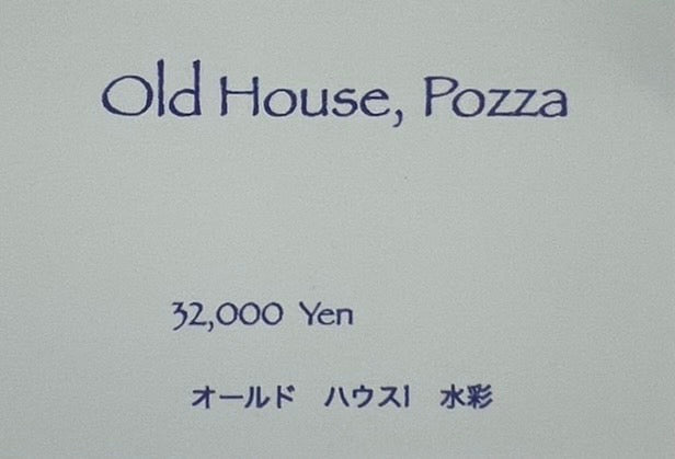 Old House, Pozza