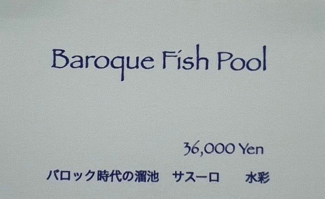 Baroque Fish Pool