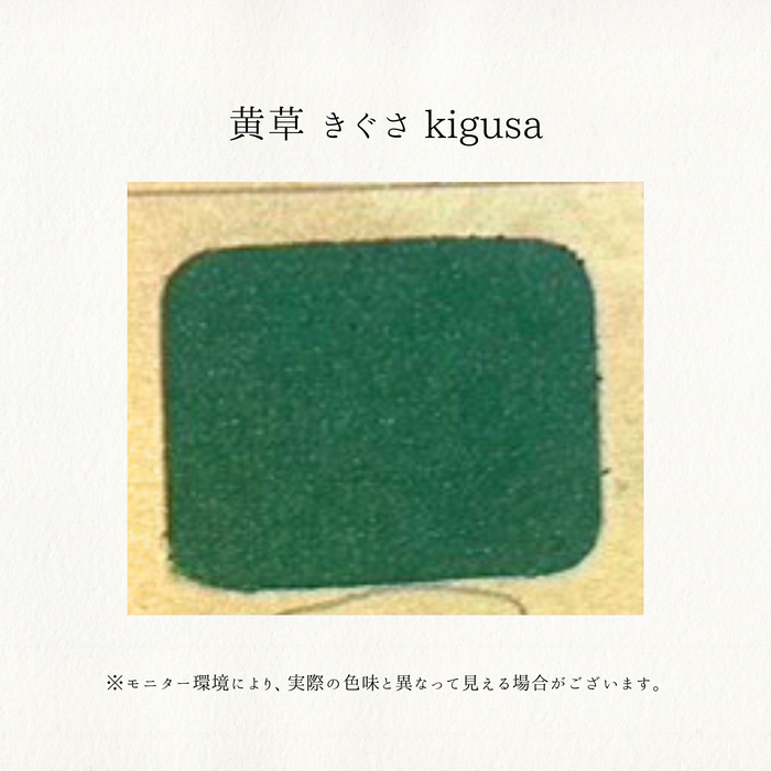 老蘭 ローラン 新日本画絵具 6号チューブ 20ml No.26 黄草 きぐさ KIGUSA