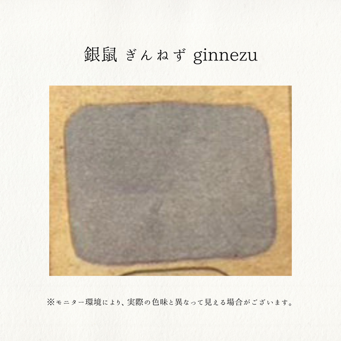 老蘭 ローラン 新日本画絵具 6号チューブ 20ml No.19 銀鼠 ぎんねず GINNEZU