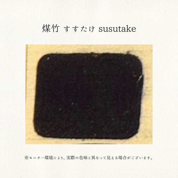 老蘭 ローラン新日本画絵具 6号チューブ 20ml No.18 煤竹 すすたけ SUSUTAKE