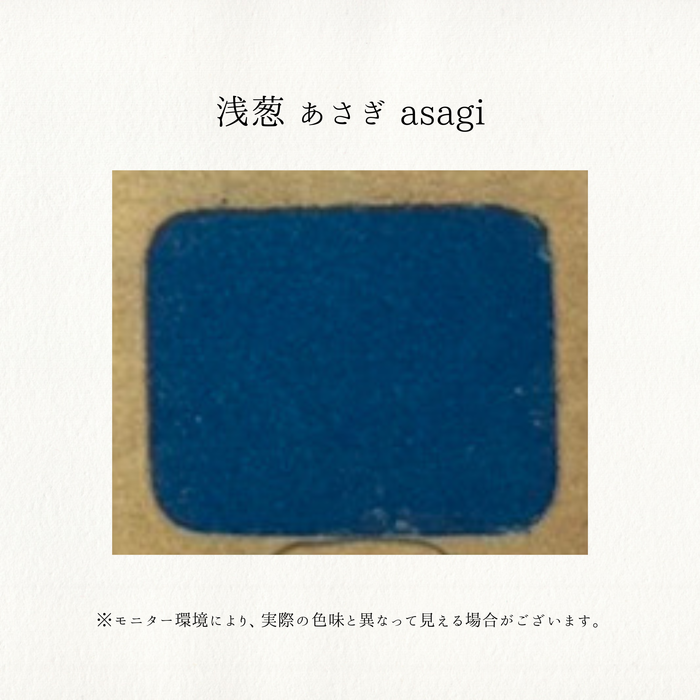 老蘭 ローラン 新日本画絵具 6号チューブ 20ml No.23 浅葱 あさぎ ASAGI