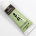 チューブ絵具 吉祥 No18 鎌倉朱 (かまくらしゅ) TUBE ENOGU KAMAKURA SHU