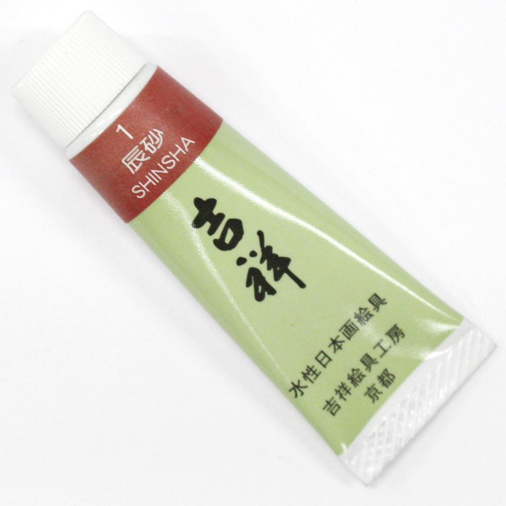 Japanese Painting Tube Paints