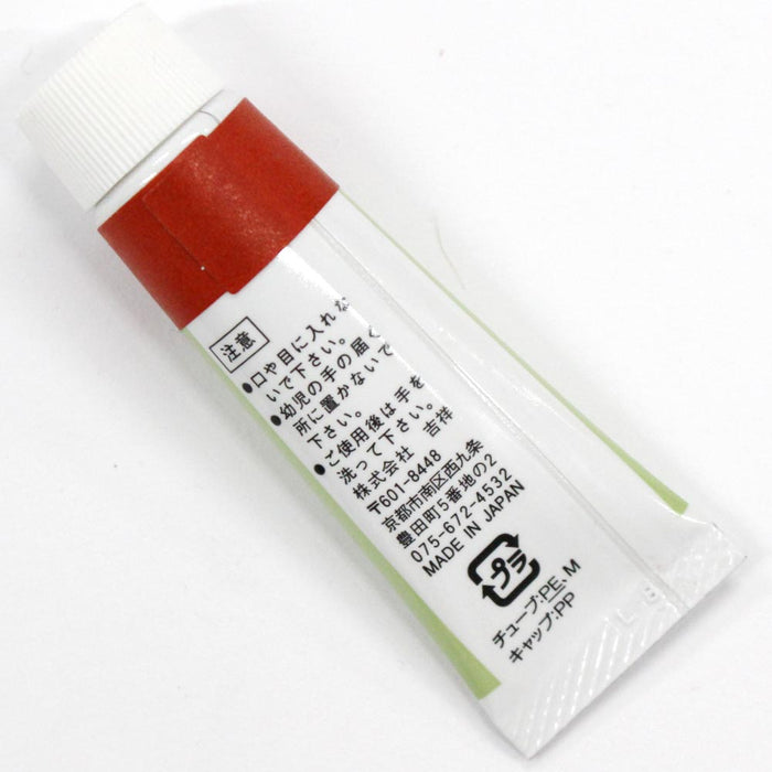 日本画チューブ絵具 吉祥 No23 鮮光朱 (せんこうしゅ) TUBE ENOGU SENKOH SHU