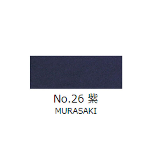 日本画チューブ絵具 吉祥 No26 紫 (むらさき) TUBE ENOGU MURASAKI　色見本