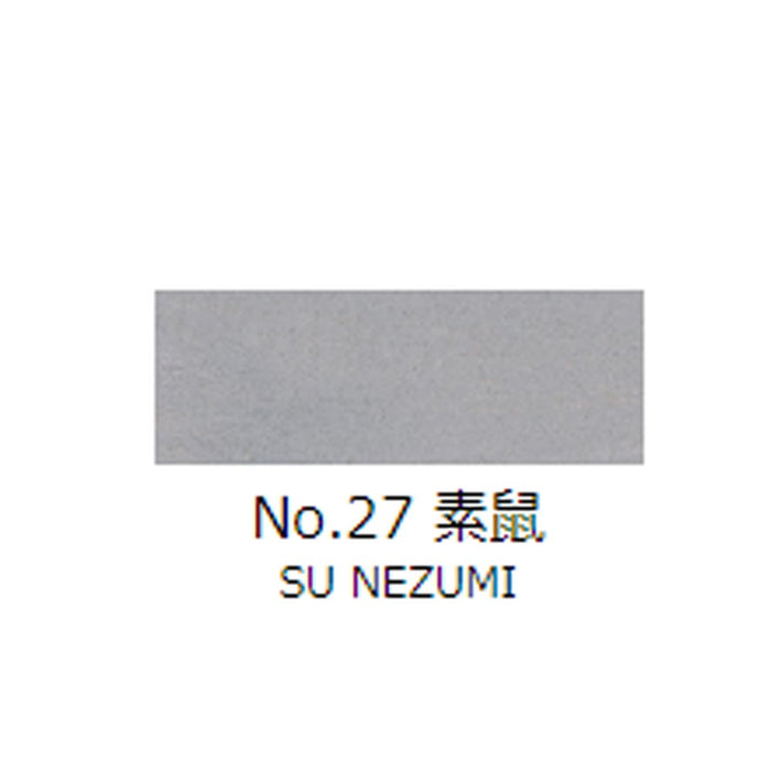 日本画チューブ絵具 吉祥 No27 素鼠 (すねずみ) TUBE ENOGU SU NEZUMI 色見本