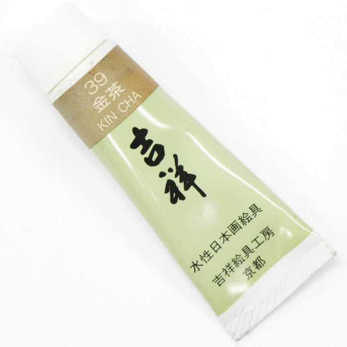 日本画チューブ絵具 吉祥 No39 金茶 (きんちゃ) TUBE ENOGU KIN CHA