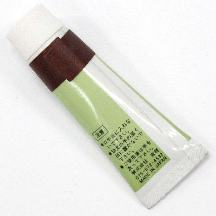 日本画チューブ絵具 吉祥 No42 小豆茶 (あずきちゃ) TUBE ENOGU AZUKI CHA