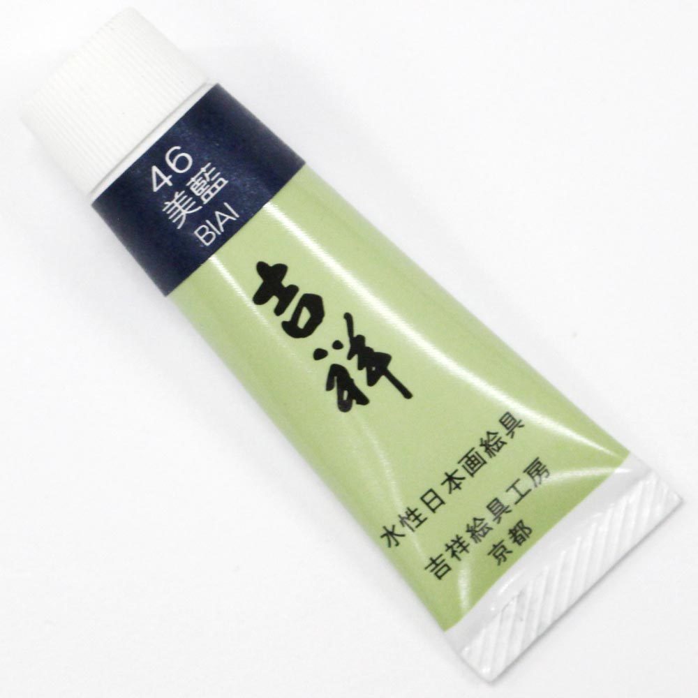 日本画 チューブ絵具