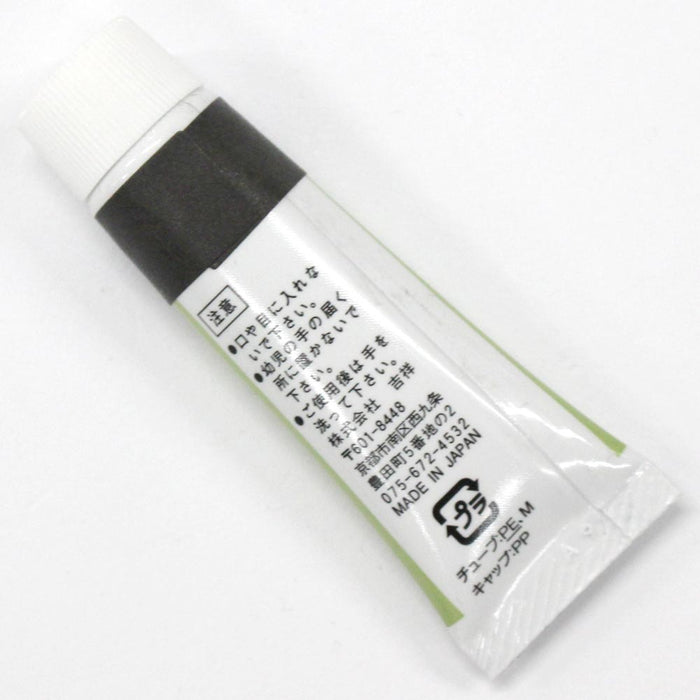 日本画チューブ絵具 吉祥 No47 落葉茶 (おちばちゃ) TUBE ENOGU OCHIBA CHA