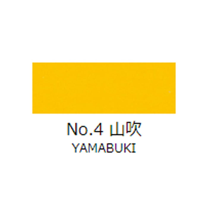 チューブ絵具 吉祥 No4 山吹 (やまぶき) TUBE ENOGU YAMABUKI　色見本