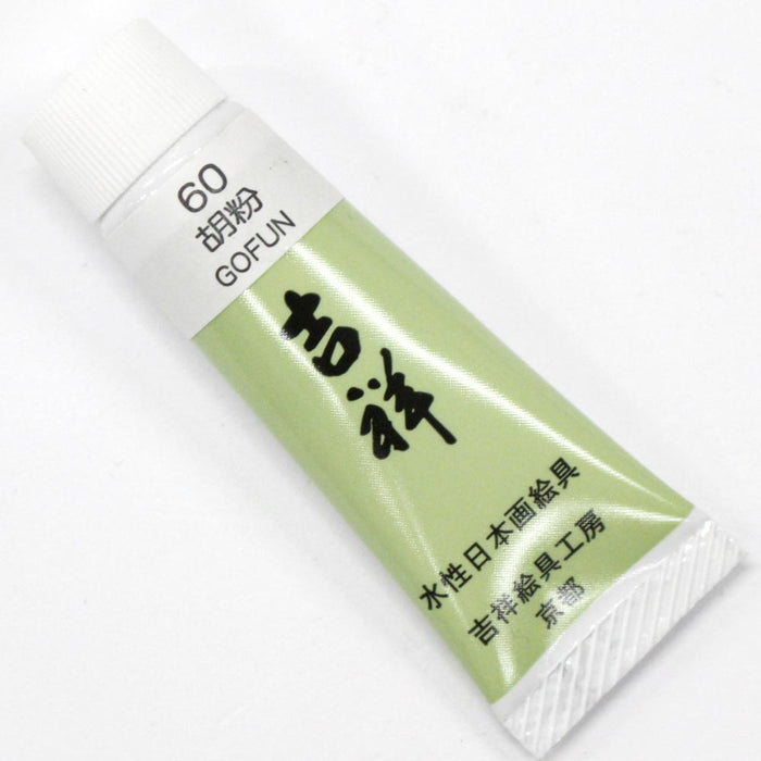 日本画チューブ絵具 吉祥 No60 胡粉 (ごふん) TUBE ENOGU GOFUN