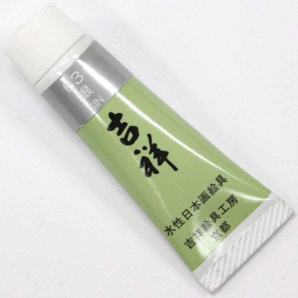 Japanese Painting Tube Paints