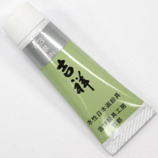 日本画チューブ絵具 吉祥 No63 銀 (ぎん) TUBE ENOGU GIN