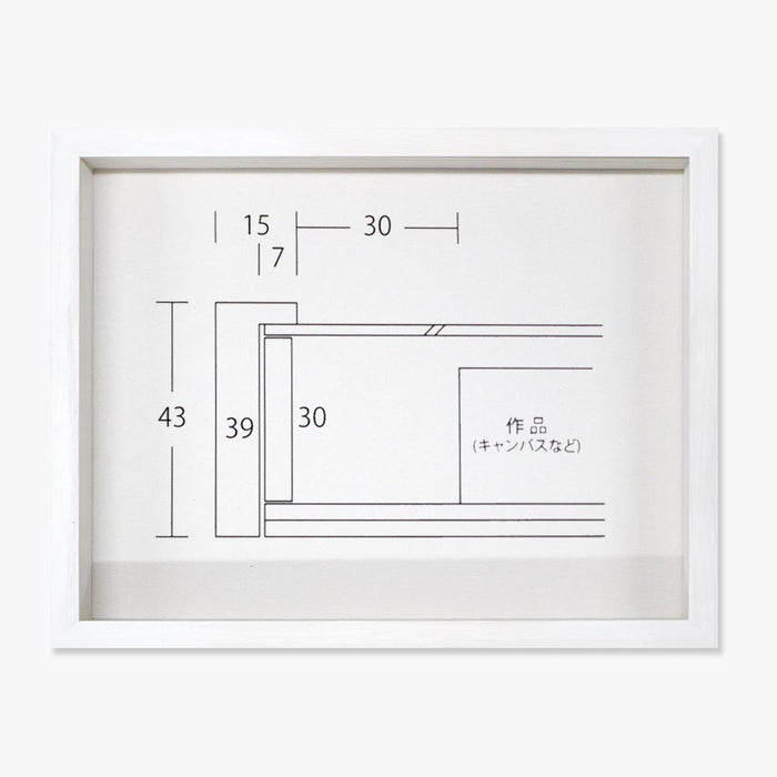 同志舎 油彩額 細角箱15 乳白 キャンバスサイズSM
