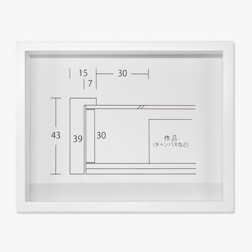 同志舎 油彩額 K-BOX 白 キャンバスサイズSM