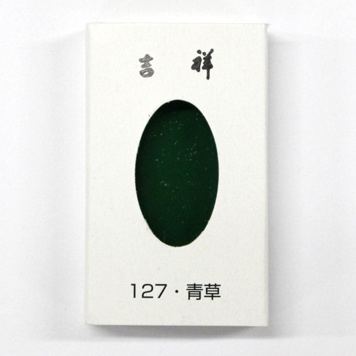 日本画 顔彩絵具 吉祥 No127 青草 (あおくさ) GANSAI ENOGU AO KUSA