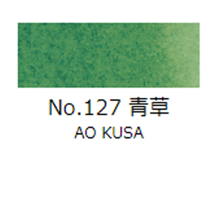 日本画 顔彩絵具 吉祥 No127 青草 (あおくさ) GANSAI ENOGU AO KUSA　色見本