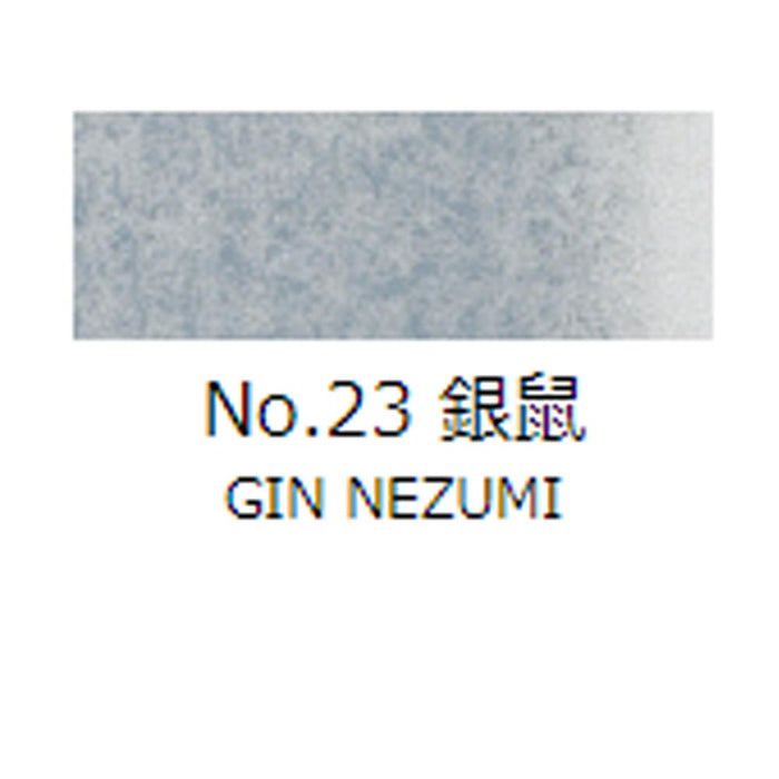 顔彩絵具 吉祥 No23 銀鼠 (ぎんねずみ) GANSAI ENOGU GINNEZUMI　色見本