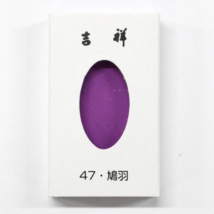 日本画 顔彩絵具 吉祥 No47 鳩羽 (はとば) GANSAI ENOGU HATOBA