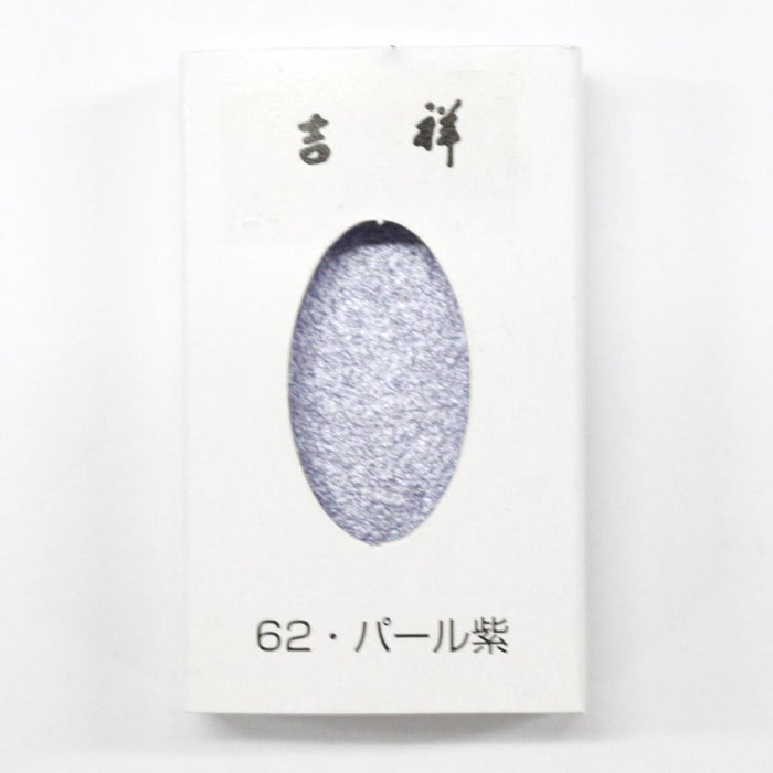 日本画 顔彩絵具 吉祥 No62 パール紫 (ぱーるむらさき) GANSAI ENOGU PEARL MURASAKI