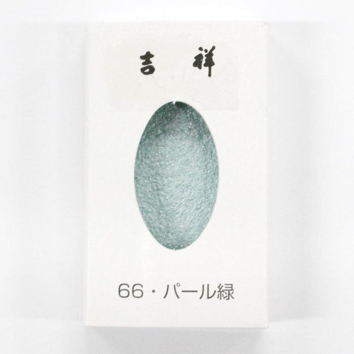 日本画 顔彩絵具 吉祥 No66 パール緑 (ぱーるみどり) GANSAI ENOGU PEARL MIDORI