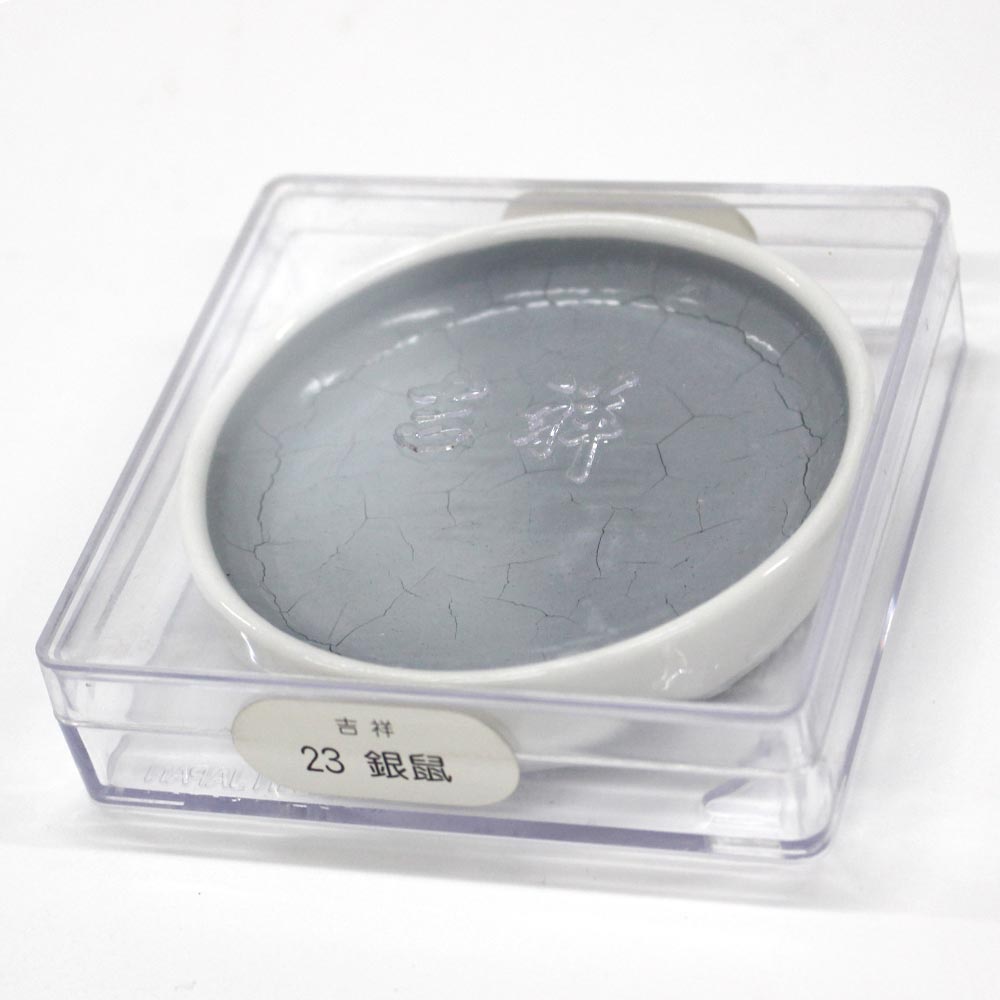 日本画 鉄鉢皿絵具 吉祥 No23 銀鼠 (ぎんねずみ) TETSUPACHI ENOGU