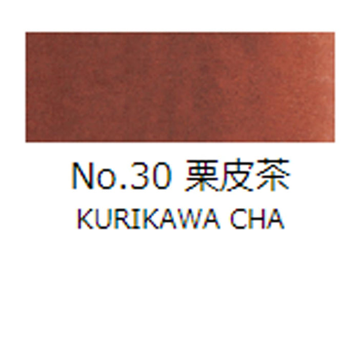 日本画 鉄鉢皿絵具 吉祥 No30 栗皮茶 (くりかわちゃ) TETSUPACHI ENOGU KURIKAWACHA