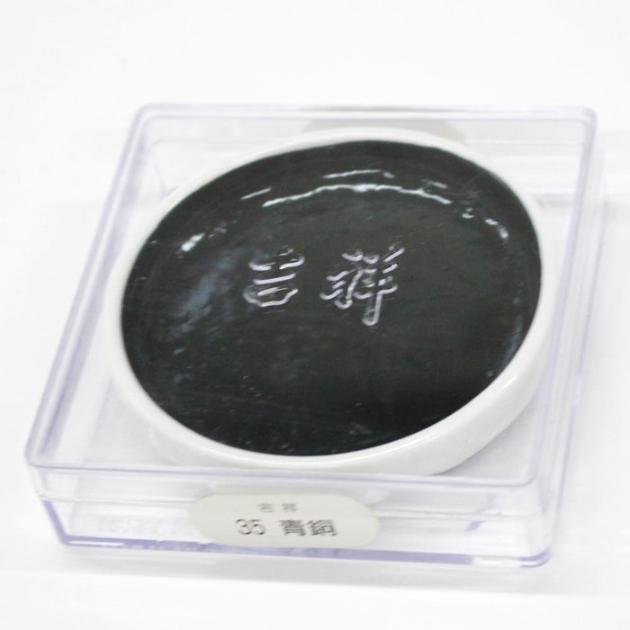 Iron Bowl Plate Paint Kissho No.15 Soot Bamboo TETSUPACHI ENOGU SUSUTAKE