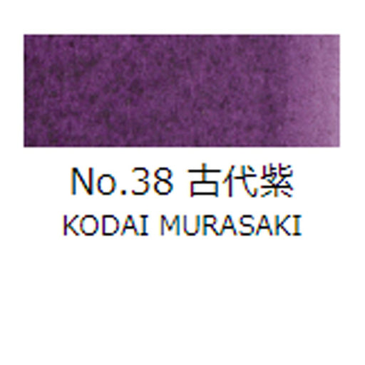 鉄鉢皿絵具 吉祥 No38 古代紫 (こだいむらさき) TETSUPACHI ENOGU KODAIMURASAKI　色見本