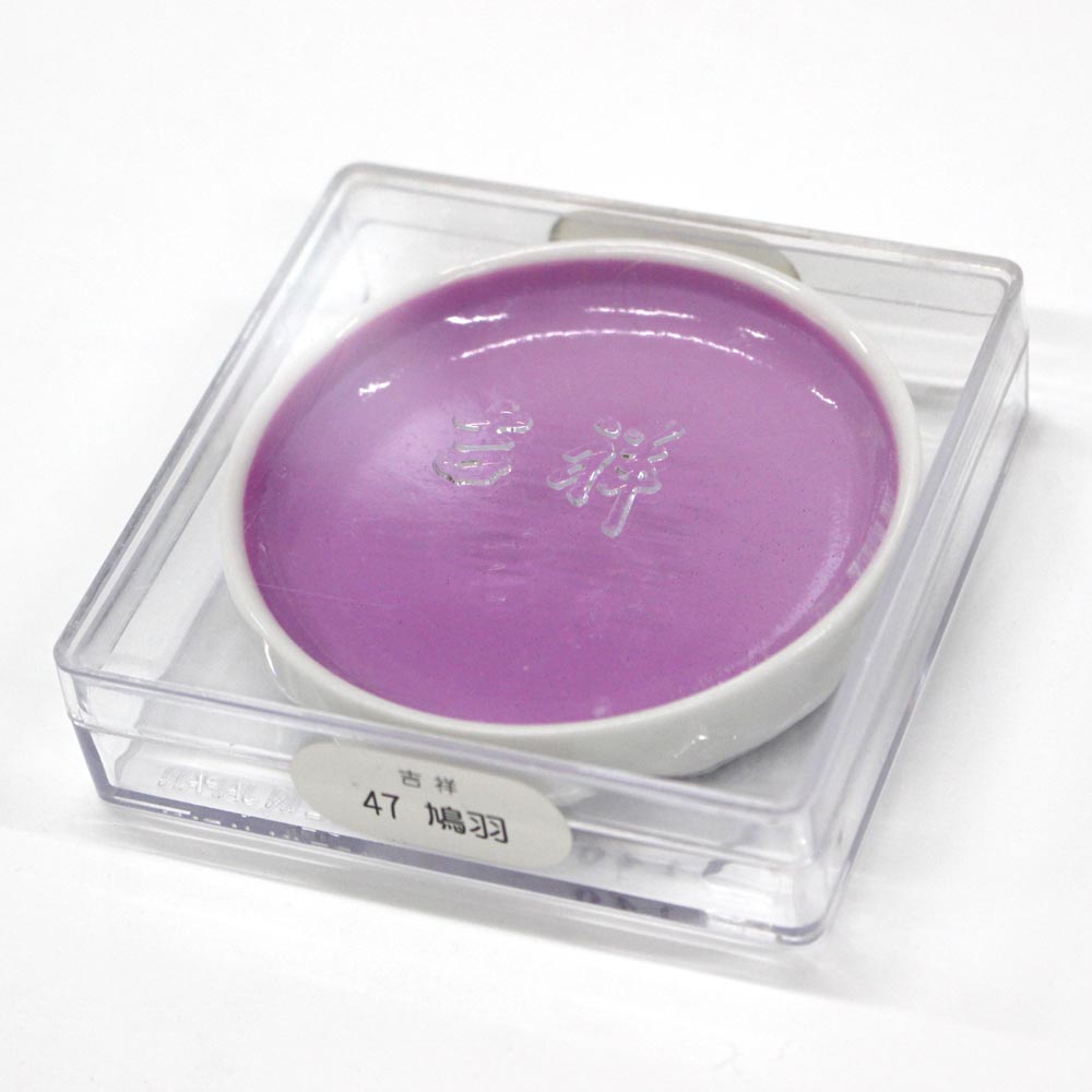 日本画 鉄鉢皿絵具 吉祥 No47 鳩羽 (はとば) TETSUPACHI ENOGU HATOBA