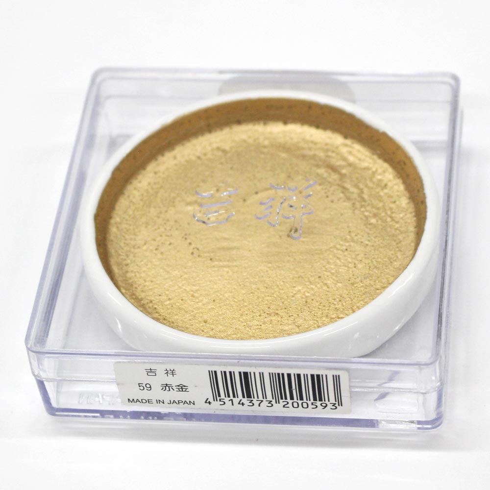 日本画絵具 鉄鉢皿絵具