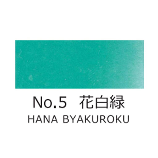 鉄鉢皿絵具 吉祥 No5 花白緑 (はなびゃくろく) TETSUPACHI ENOGU HANABTAKUROKU　色見本