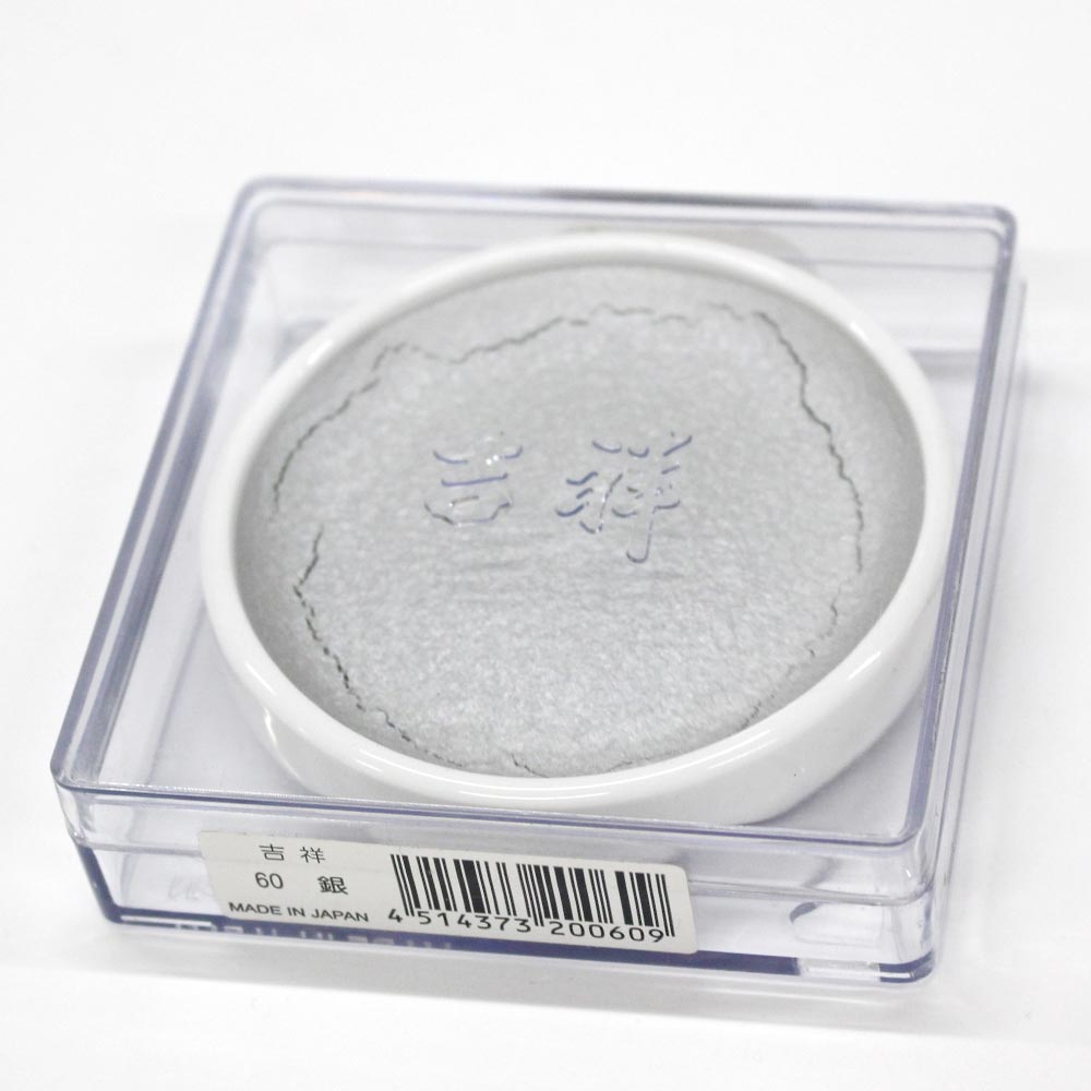 kisho_tetspachi_no60_001_1024x