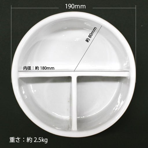 瀬戸理化 日本画 筆洗器 丸三穴 19cm (陶器製)　内径サイズ