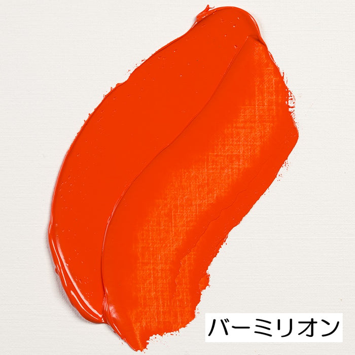 【レンブラント】油絵具 5号 15ml 赤系 紫系