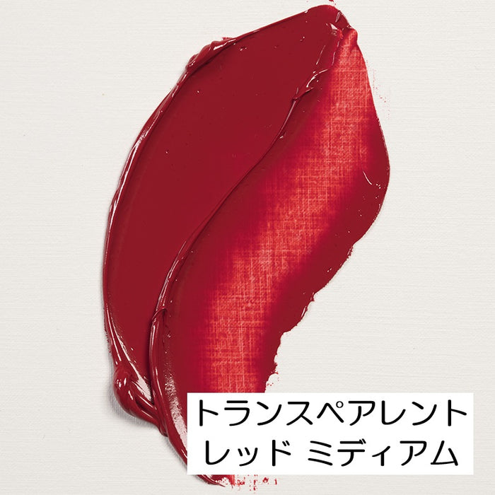 【レンブラント】油絵具 5号 15ml 赤系 紫系