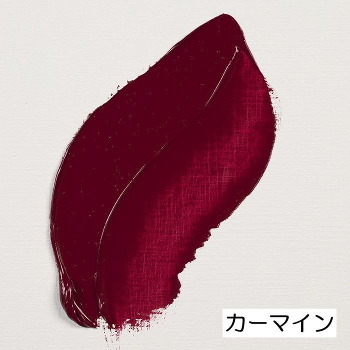 【レンブラント】油絵具 5号 15ml 赤系 紫系
