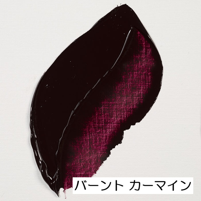 【レンブラント】油絵具 5号 15ml 赤系 紫系