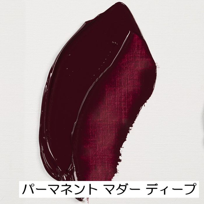 【レンブラント】油絵具 5号 15ml 赤系 紫系