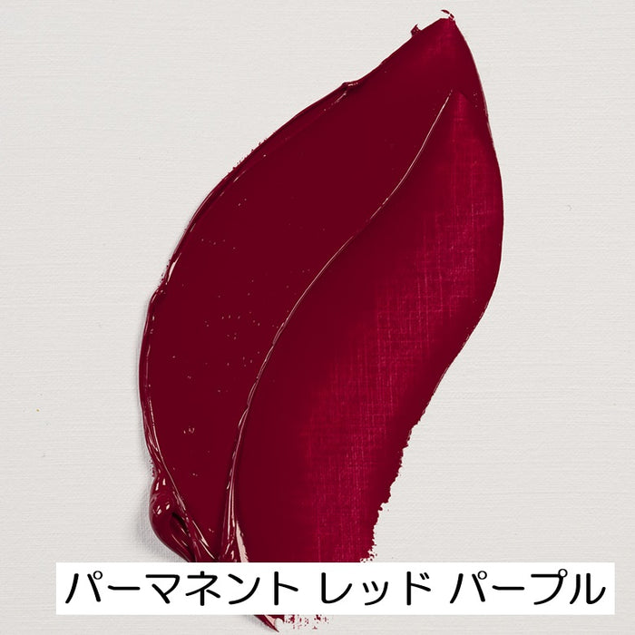 【レンブラント】油絵具 5号 15ml 赤系 紫系