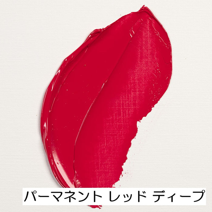 【レンブラント】油絵具 5号 15ml 赤系 紫系