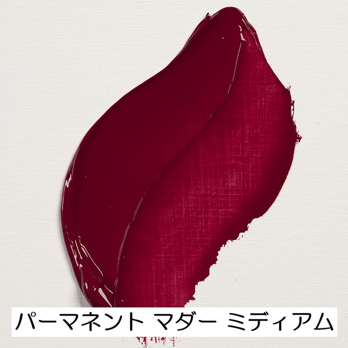 【レンブラント】油絵具 5号 15ml 赤系 紫系