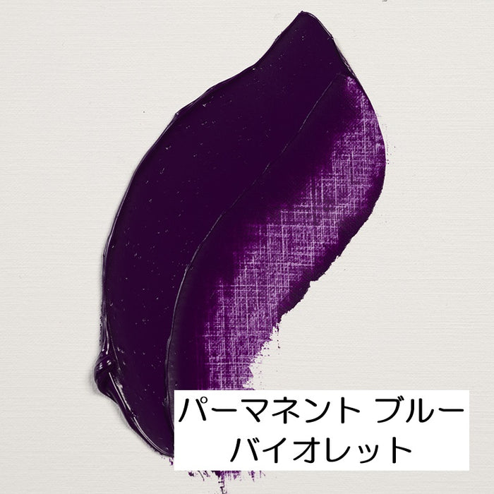 【レンブラント】油絵具 5号 15ml 赤系 紫系