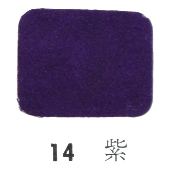 鉄鉢皿絵具 老蘭 ローラン No14 紫 (むらさき) TETSUPACHI ENOGU MURASAKI　色味本