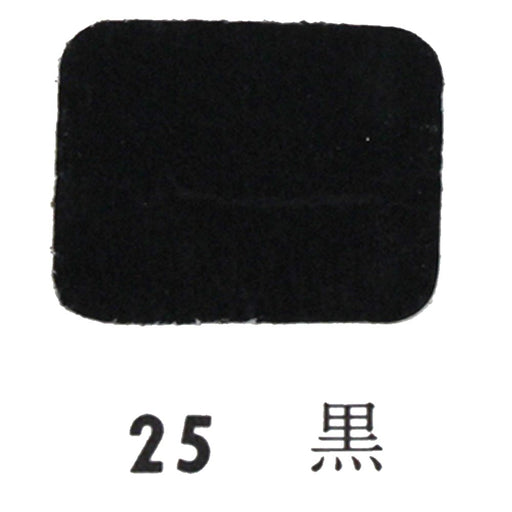 鉄鉢皿絵具 老蘭 ローラン No25 黒 (くろ) TETSUPACHI ENOGU KURO　色見本