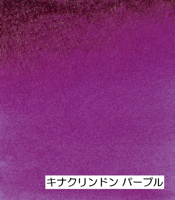 【シュミンケ】ホラダム 透明水彩絵具 5ml 青系