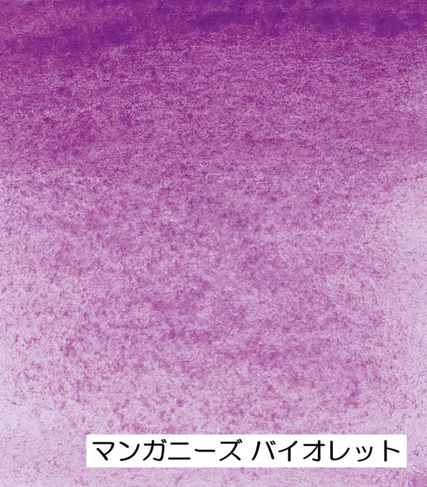 【シュミンケ】ホラダム 透明水彩絵具 5ml 青系