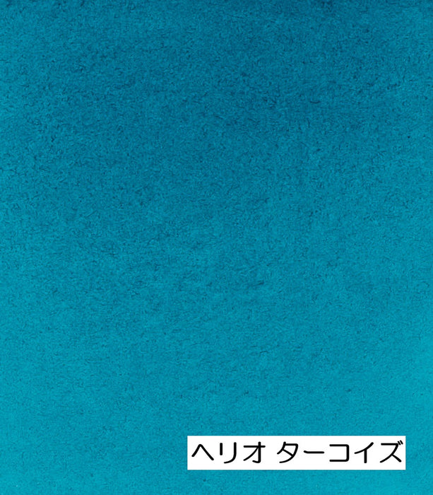 【シュミンケ】ホラダム 透明水彩絵具 5ml 青系